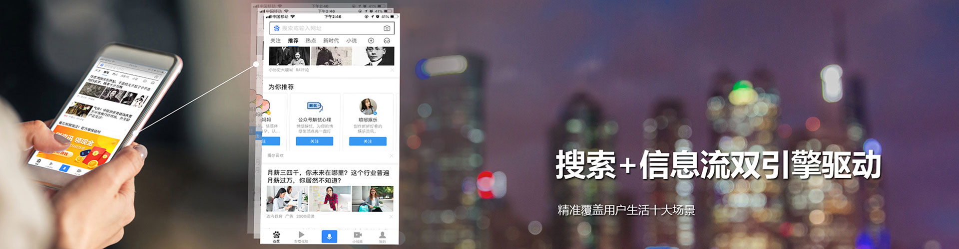 宜黄百度优化推广