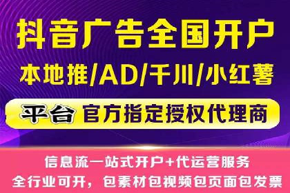 百度推广开户助力企业快速获客——实战案例解析