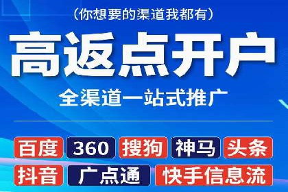SEM开户策略调整：案例分享与效果评估