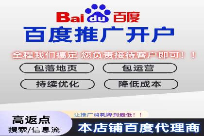 竞价广告与网络推广：如何实现精准营销