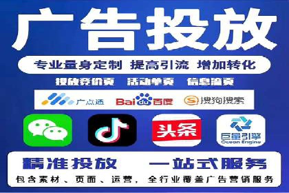 精准营销的秘诀：sem优化托管的案例研究